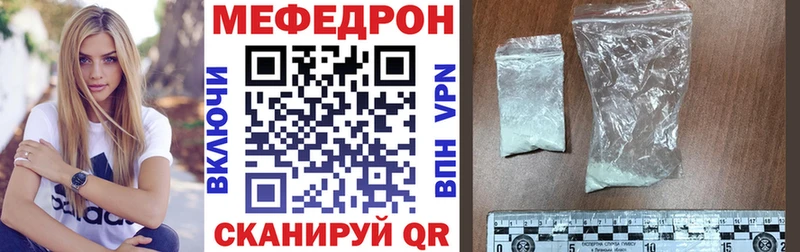 Виды наркотиков купить Электрогорск Alpha-PVP omg ONION Амфетамин ГАШ МЕТАМФЕТАМИН Мефедрон Марихуана