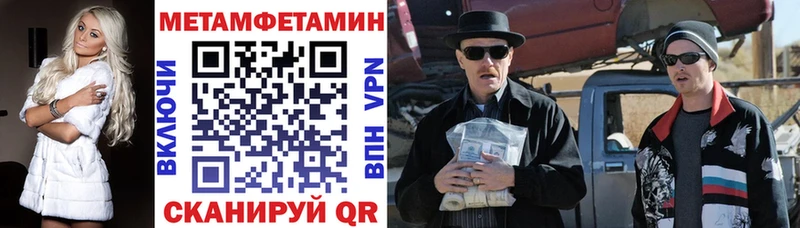 Amphetamine Premium как найти Электрогорск