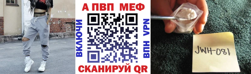 Alpha PVP Соль  цены   Электрогорск 