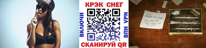 Кокаин FishScale  гидра сайт  Электрогорск  наркота 