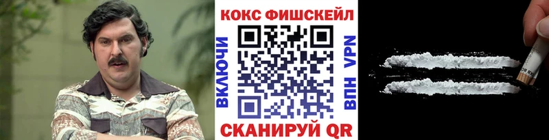 КОКАИН Боливия Электрогорск