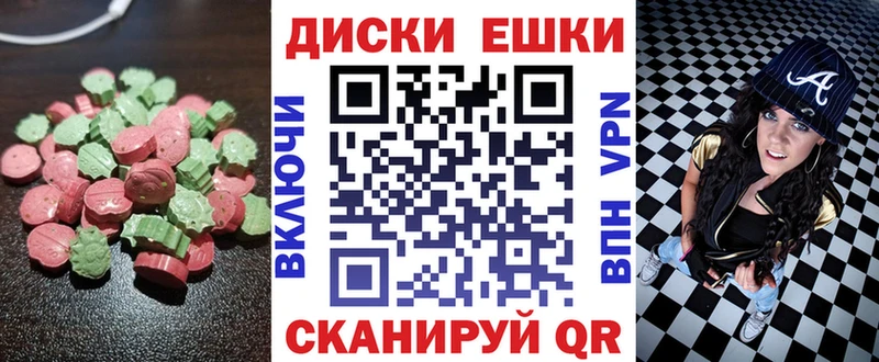 Ecstasy 280 MDMA  купить наркотики цена  Электрогорск 