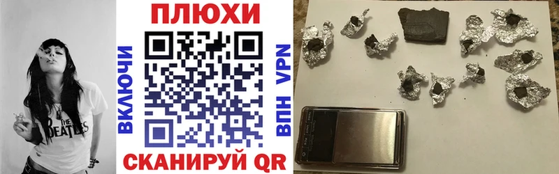 ГАШИШ hashish  ОМГ ОМГ онион  Электрогорск 