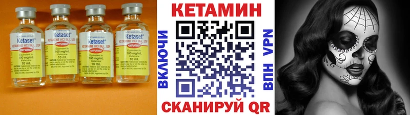 купить наркоту  Электрогорск  Кетамин ketamine 