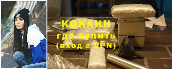 а пвп мука Бронницы