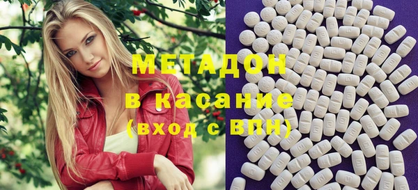 марки lsd Бугульма