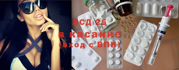 а пвп мука Бронницы