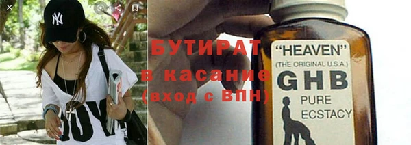 марки lsd Бугульма
