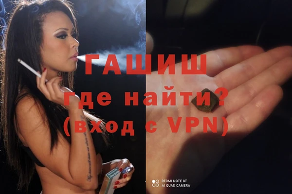 а пвп мука Бронницы