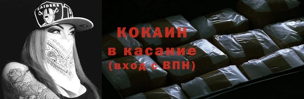 марки lsd Бугульма