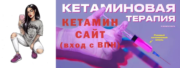 Альфа ПВП Бородино