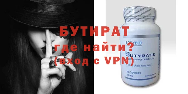 а пвп мука Бронницы