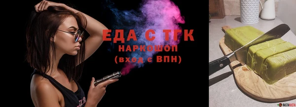 а пвп мука Бронницы