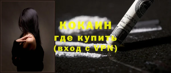 а пвп мука Бронницы