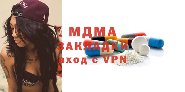 Альфа ПВП Бородино