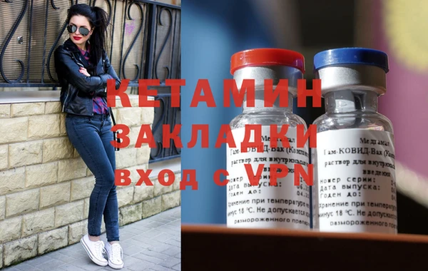 а пвп мука Бронницы