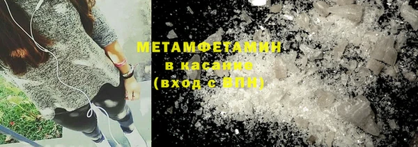 Альфа ПВП Бородино
