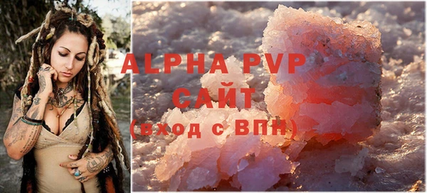 марки lsd Бугульма