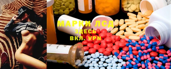 а пвп мука Бронницы