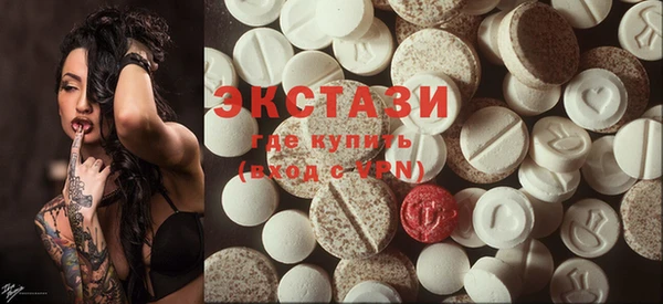 марки lsd Бугульма