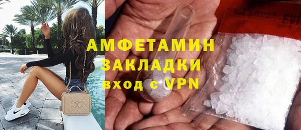 марки lsd Бугульма