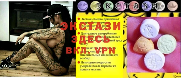 а пвп мука Бронницы