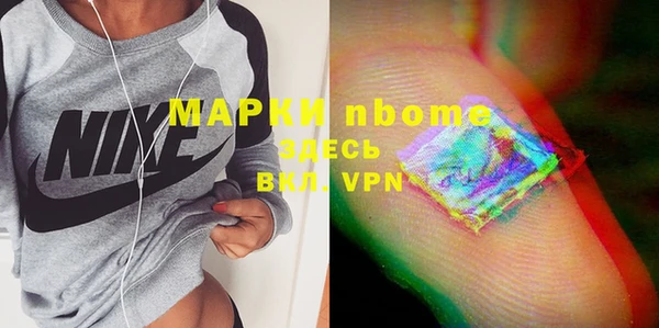 марки lsd Бугульма