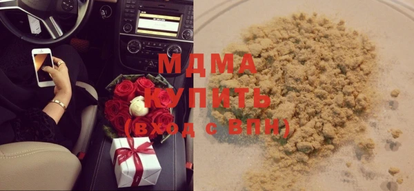 Альфа ПВП Бородино