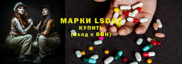 марки lsd Бугульма