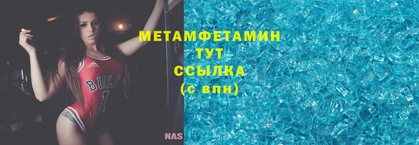 Альфа ПВП Бородино