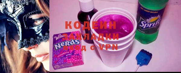марки lsd Бугульма