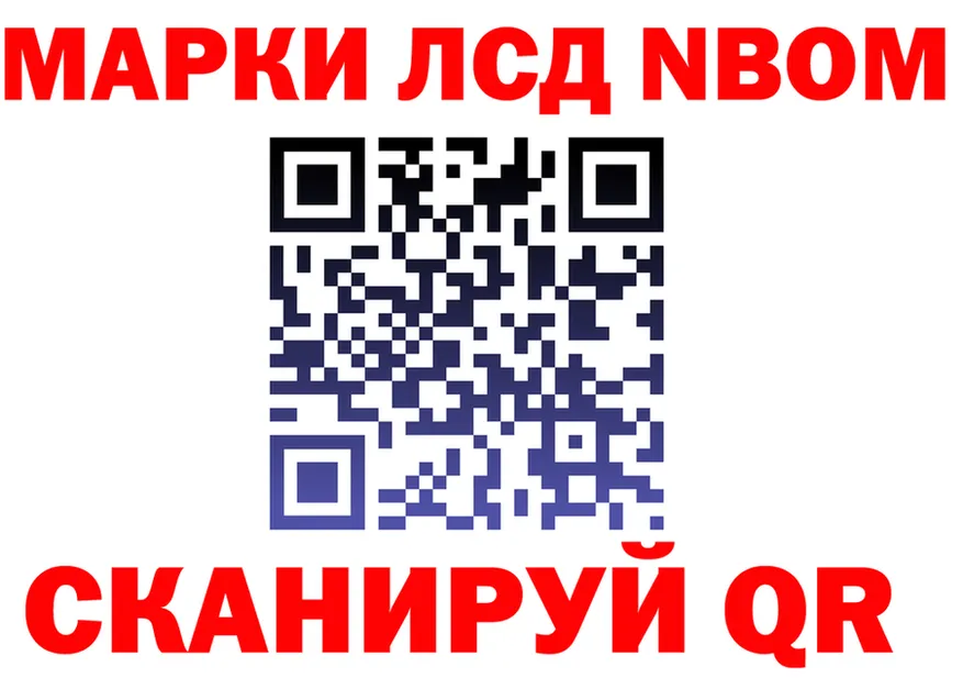 Марки N-bome 1,5мг как зайти darknet KRAKEN Электрогорск