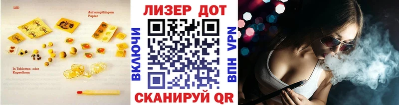 ЛСД экстази ecstasy  Электрогорск 