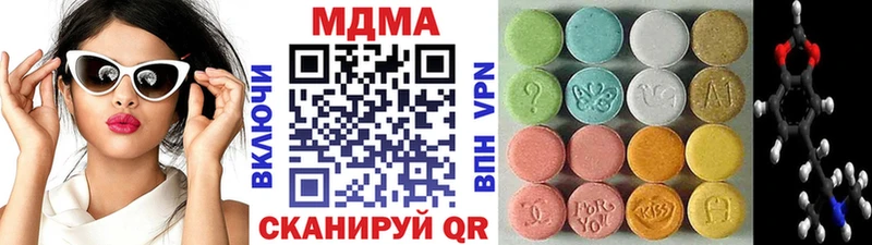 MDMA молли  Электрогорск 
