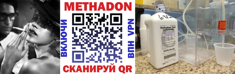 где продают   Электрогорск  МЕТАДОН белоснежный 