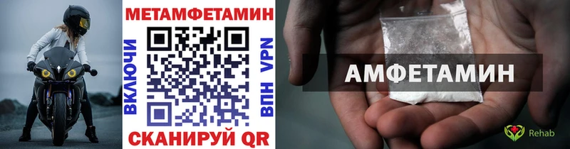 МЕТАМФЕТАМИН винт  Электрогорск 