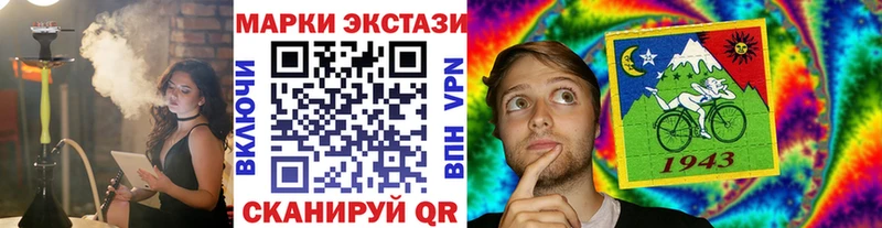 сколько стоит  hydra ONION  Марки 25I-NBOMe 1500мкг  Электрогорск 