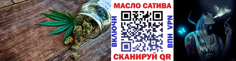 ТГК жижа  Электрогорск 